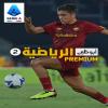 مشاهدة قناة ابو ظبي الرياضية 2 بريميوم بث مباشر abu dhabi Sport 2 Premium
